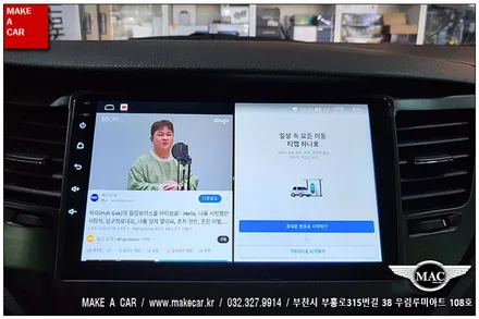 [ 중동 네비매립 ] 올뉴투싼 카나로Q 안드로이드올인원 장착 - 부천 메이크어카