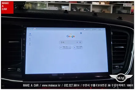 [ 신중동 네비매립 ] 더뉴K5 안드로이드올인원 카나로Q 장착 - 부천 메이크어카