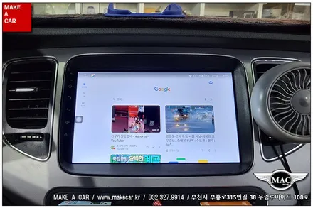 [ 상동 네비매립 ] 올뉴카렌스 안드로이드올인원 카나로Q 장착 - 부천 메이크어카