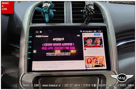 [ 신중동 네비매립 ] 말리부 안드로이드올인원 장착 - 부천 메이크어카