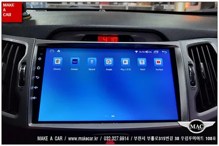 [ 부천 네비매립 ] 스포티지R 카나로Q 안드로이드올인원 장착 - 부천 메이크어카