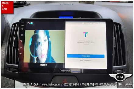 [ 상동 네비매립 ] 아반떼HD 카나로 X-PLUS 안드로이드올인원 - 부천 메이크어카