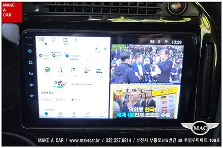 [ 중동 내비매립 ] 사브 9-5 맥가이버박 안드로이드올인원 - 부천 메이크어카