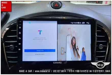 [ 신중동 내비매립 ] 닛산 쥬크 카나로Q 안드로이드올인원 장착 - 부천 메이크어카