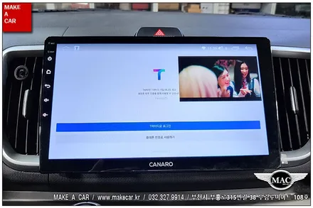 [ 부천 내비매립 ] 더뉴레이 카나로Q 10인치 안드로이드올인원 장착 - 부천 메이크어카