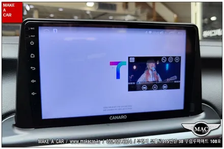 [ 중동 내비매립 ] 더뉴K3 카나로Q 안드로이드올인원 장착 - 부천 메이크어카