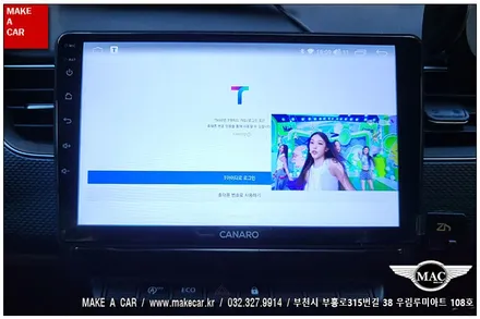 [ 중동 내비매립 ] XM3 카나로Q 안드로이드올인원 장착 - 부천 메이크어카