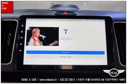 [ 상동 내비매립 ] 레이 카나로 X-PLUS 안드로이드올인원 장착 - 부천 메이크어카