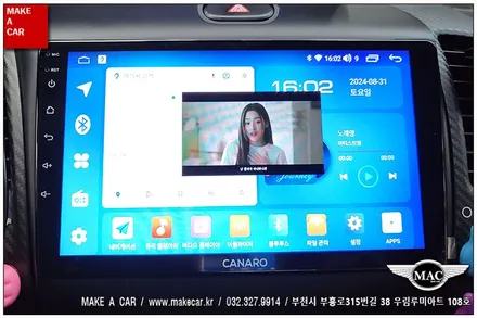[ 부천 내비매립 ] K3쿱 카나로Q 안드로이드올인원 장착 - 부천 메이크어카