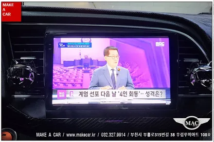 [ 중동 내비매립 ] 아반떼AD 카나로 알파프로 안드로이드올인원 장착 - 부천 메이크어카