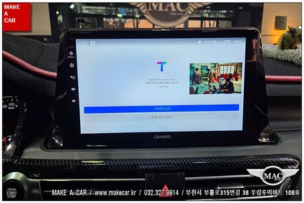 [ 부천 내비매립 ] 셀토스 카나로Q 10인치 안드로이드올인원 장착 - 부천 메이크어카