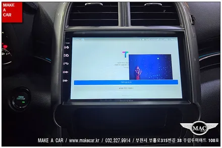 [ 신중동 내비매립 ] 말리부 카나로Q 안드로이드올인원 장착 - 부천 메이크어카