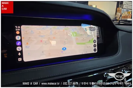 [ 중동 내비매립 ] 벤츠S350(W222) 카인원 안드로이드셋탑 장착 - 부천 메이크어카