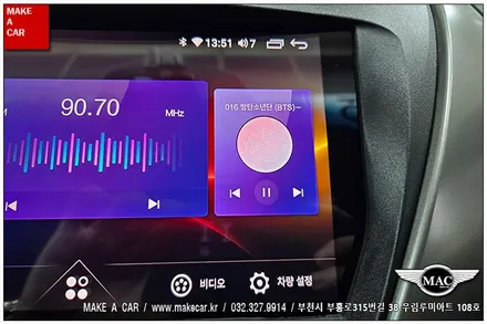 [ 신중동 내비매립 ] 아반떼MD 카나로 X-PLUS 안드로이드올인원 장착 - 부천 메이크어카