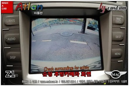 부천인천 미러링네비게이션 Z1 렉서스IS250 장착