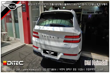 부천인천 열차단 신차썬팅 제네시스GV80 시공