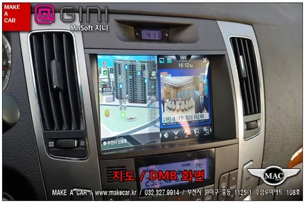 부천인천 내비매립 후방카메라 NF소나타 장착
