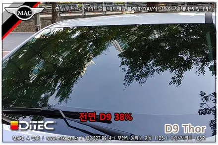 [ 신차썬팅 ] 쉐보레 트래버스 전면, 측후면 디텍 D9 토르 썬팅 시공 - 부천 메이크어카