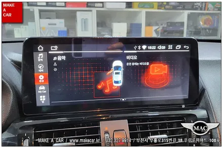 [ 신중동 네비매립 ] BMW X4 F26 안드로이드올인원 장착 - 부천 메이크어카