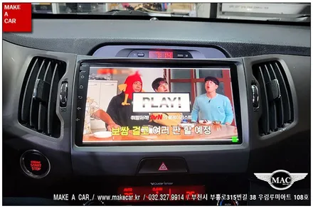 [ 중동 네비매립 ] 스포티지R 안드로이드올인원 카나로 X-PLUS 장착 - 부천 메이크어카