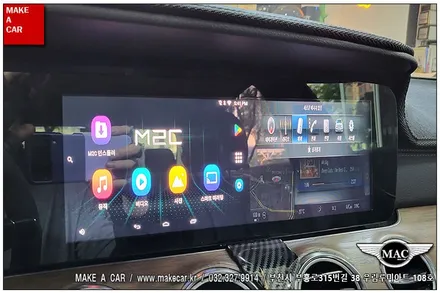 [ 신중동 네비매립 ] 벤츠 E-CLASS M2C 200 안드로이드 셋탑매립 - 부천 메이크어카