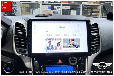 [ 신중동 네비매립 ] i30 GD 안드로이드올인원 카나로Q 장착 - 부천 메이크어카
