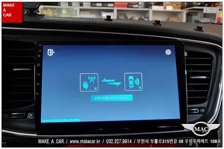 [ 신중동 네비매립 ] 더뉴K5 안드로이드올인원 카나로Q 장착 - 부천 메이크어카