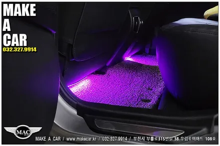 [ 상동 풋등 ] YF소나타 RGB 엠비언트라이트 풋등 시공 - 부천 메이크어카