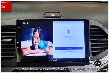 [ 부천 네비매립 ] 올뉴모닝 안드로이드올인원 카나로Q 장착 - 부천 메이크어카