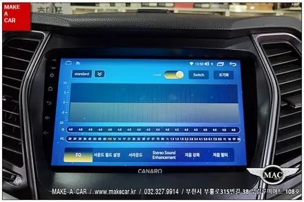 [ 신중동 네비매립 ] 싼타페DM 카나로Q 안드로이드올인원 장착 - 부천 메이크어카