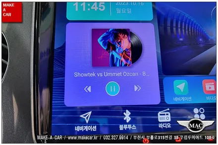 [ 상동 네비매립 ] 폭스바겐 티구안 카나로Q 안드로이드올인원 장착 - 부천 메이크어카