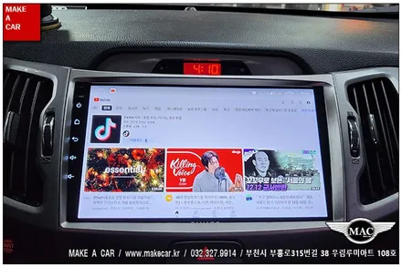 [ 부천 네비매립 ] 스포티지R 카나로Q 안드로이드올인원 장착 - 부천 메이크어카
