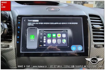 [ 상동 네비매립 ] K3 안드로이드올인원 장착 - 부천 메이크어카