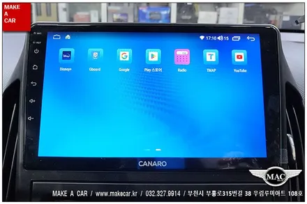[ 신중동 네비매립 ] i30 FD 카나로Q 안드로이드올인원 장착 - 부천 메이크어카