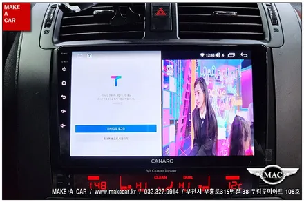 [ 신중동 내비매립 ] 모하비KV300 카나로Q 안드로이드올인원 장착 - 부천 메이크어카
