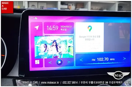 [ 부천 내비매립 ] 더뉴K7 카나로X12.3 안드로이드올인원 장착 - 부천 메이크어카