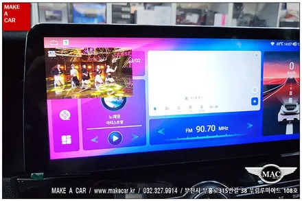 [ 상동 내비매립 ] 더뉴K7 카나로 X12.3 안드로이드올인원 장착 - 부천 메이크어카