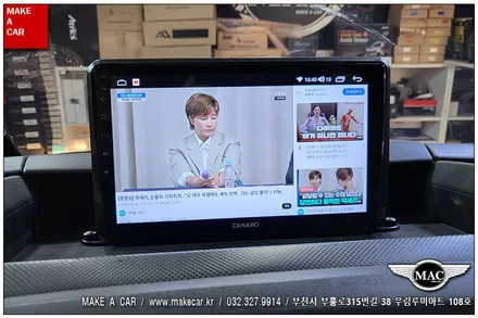 [ 중동 내비매립 ] 르노 마스터 카나로Q 안드로이드올인원 장착 - 부천 메이크어카