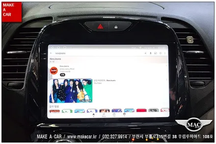 [ 상동 내비매립 ] QM3 TEYES CC3 안드로이드올인원 장착 - 부천 메이크어카