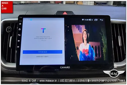 [ 부천 내비매립 ] 더뉴레이 카나로Q 10인치 안드로이드올인원 장착 - 부천 메이크어카