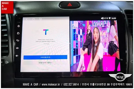 [ 상동 내비매립 ] K3 카나로X-PRO 안드로이드올인원 장착 - 부천 메이크어카