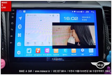 [ 부천 내비매립 ] K3쿱 카나로Q 안드로이드올인원 장착 - 부천 메이크어카