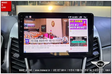 [ 신중동 네비매립 ] 뉴코란도C 안드로이드올인원 장착 - 부천 메이크어카