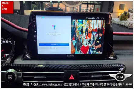 [ 부천 내비매립 ] 셀토스 카나로Q 10인치 안드로이드올인원 장착 - 부천 메이크어카