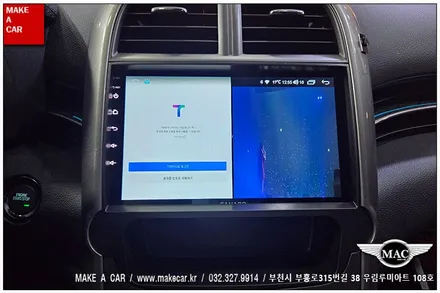 [ 신중동 내비매립 ] 말리부 카나로Q 안드로이드올인원 장착 - 부천 메이크어카