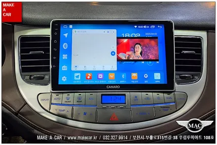 [ 상동 내비매립 ] 제네시스BH(DIS1) 카나로Q 안드로이드올인원 장착 - 부천 메이크어카