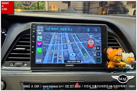 [ 부천 내비매립 ] LF소나타 카나로 A-PLUS 안드로이드올인원 장착 - 부천 메이크어카