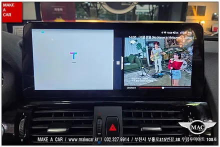 [ 중동 내비매립 ] BMW X3(F25) 카인원 12.3인치 안드로이드올인원 장착 - 부천 메이크어카