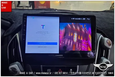 [ 신중동 내비매립 ] 투싼IX 카나로Q 안드로이드올인원 - 부천 메이크어카