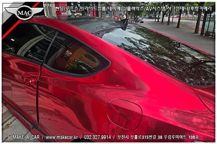 [ 신중동 썬팅 ] 제네시스쿠페 디텍 오로라 전면 15% 측후면 15% 열차단썬팅 시공 - 부천 메이크어카